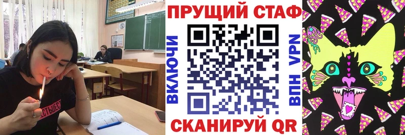 Цена Кодинск Каннабис  APVP  ГАШИШ 