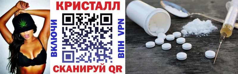 АМФЕТАМИН VHQ  Кодинск 