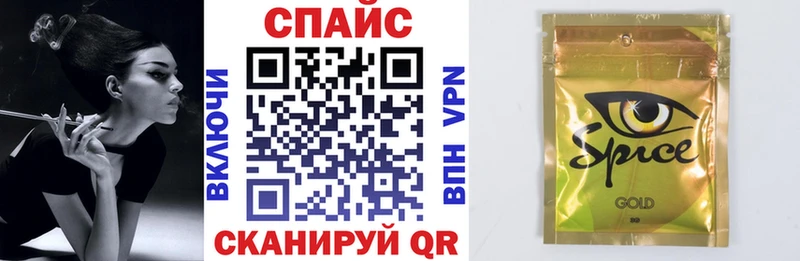 Бутират BDO  купить   Кодинск 