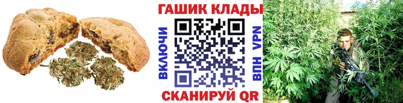 купить наркотик  Кодинск  Cannafood конопля 