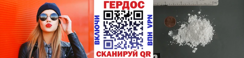 где купить наркоту  Кодинск  Героин хмурый 