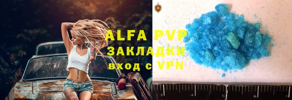 герыч Бугульма