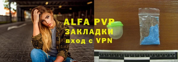 герыч Бугульма