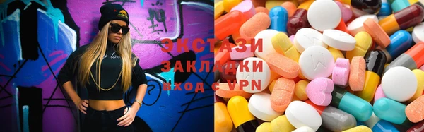 герыч Бугульма