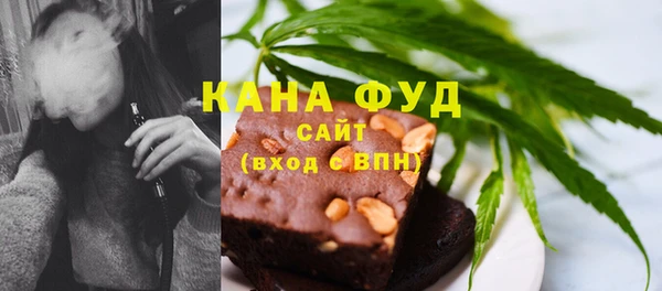 каннабис Бронницы