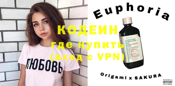 каннабис Бронницы