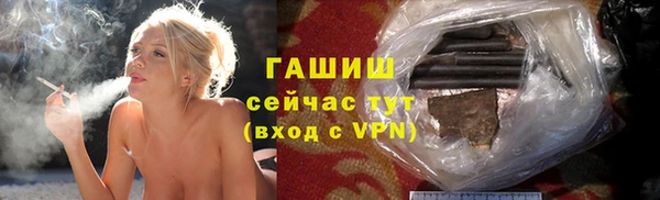 герыч Бугульма