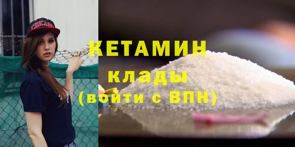 герыч Бугульма