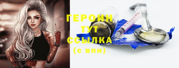 каннабис Бронницы