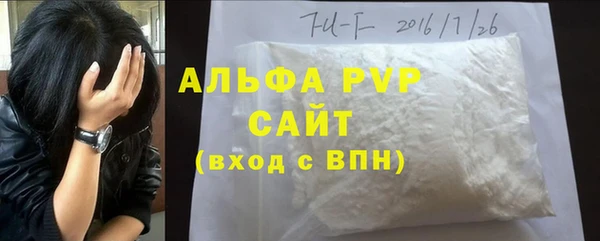 герыч Бугульма