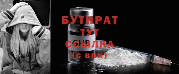 каннабис Бронницы