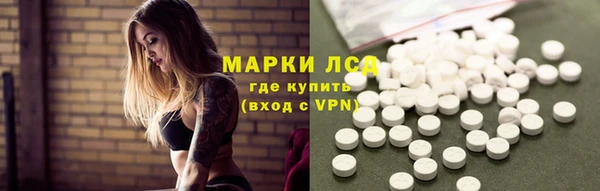 герыч Бугульма