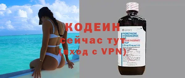 каннабис Бронницы