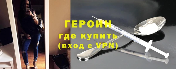 кокаин премиум Новодвинск