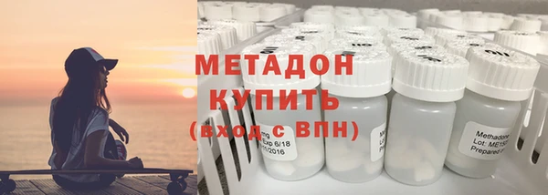 герыч Бугульма