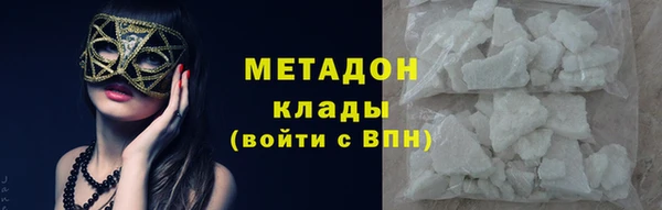 герыч Бугульма