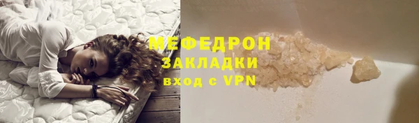 каннабис Бронницы