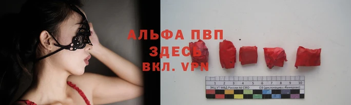 герыч Бугульма