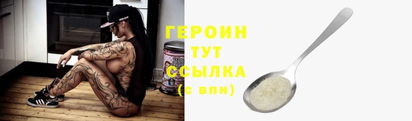 дурь Бородино