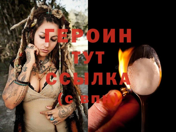 дурь Бородино