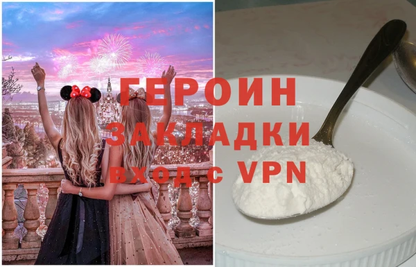 герыч Бугульма