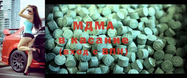 каннабис Бронницы