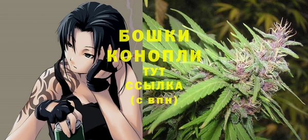герыч Бугульма