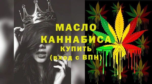 каннабис Бронницы