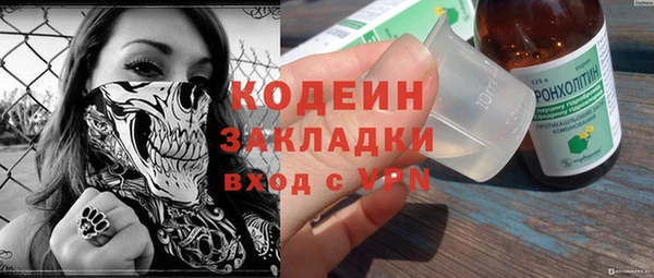 каннабис Бронницы