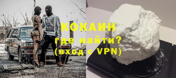 первитин Нязепетровск