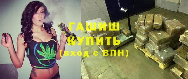 герыч Бугульма