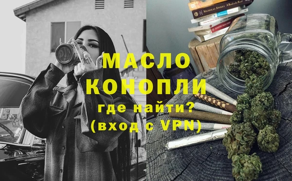 каннабис Бронницы