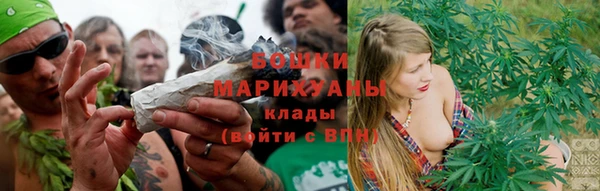 каннабис Бронницы