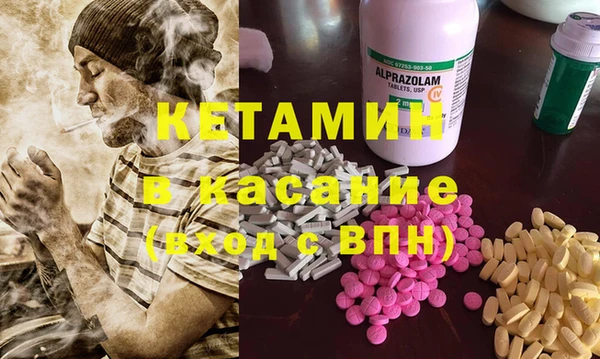каннабис Бронницы