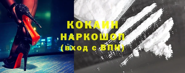 каннабис Бронницы