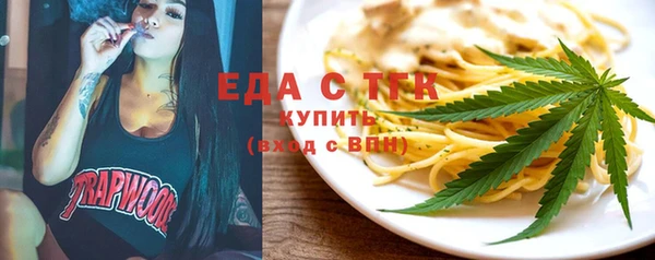 герыч Бугульма
