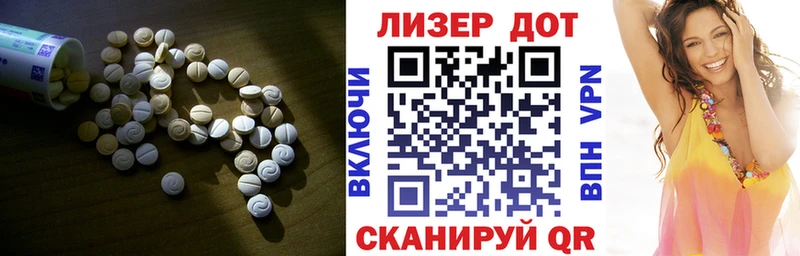 гидра ТОР  Кодинск  дарк нет Telegram  цены   LSD-25 экстази кислота 