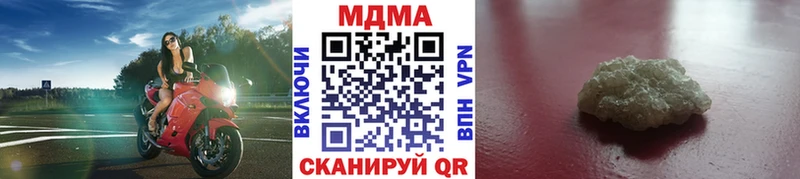 МДМА молли  Кодинск 