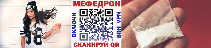 ссылка на мегу маркетплейс  Кодинск  МЕФ VHQ 