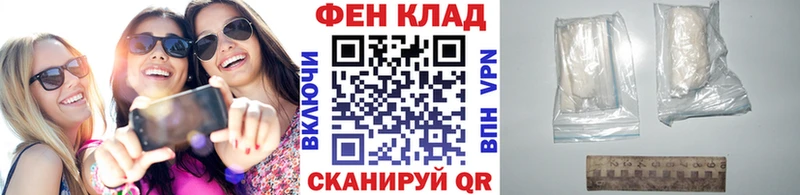 Первитин пудра  Кодинск 