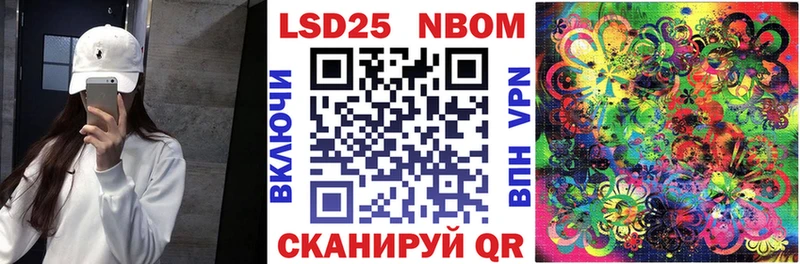 Наркотические марки 1500мкг  продажа наркотиков  блэк спрут ТОР  Кодинск 