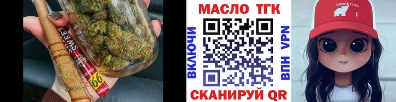 Дистиллят ТГК Wax  сколько стоит  Кодинск 